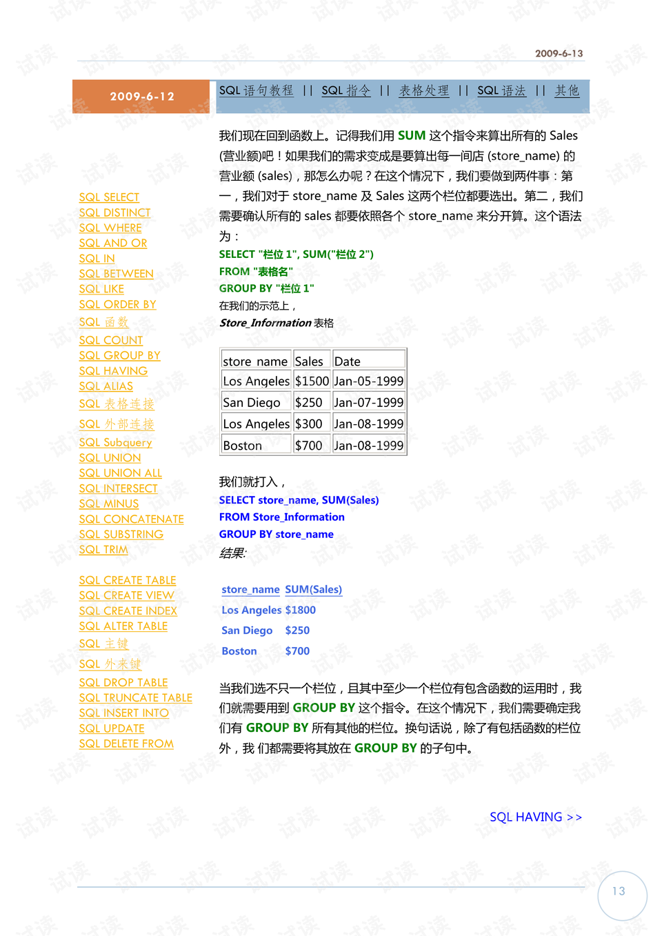 2024新奥正版资料免费,答解方解究地_版款例Q25.989