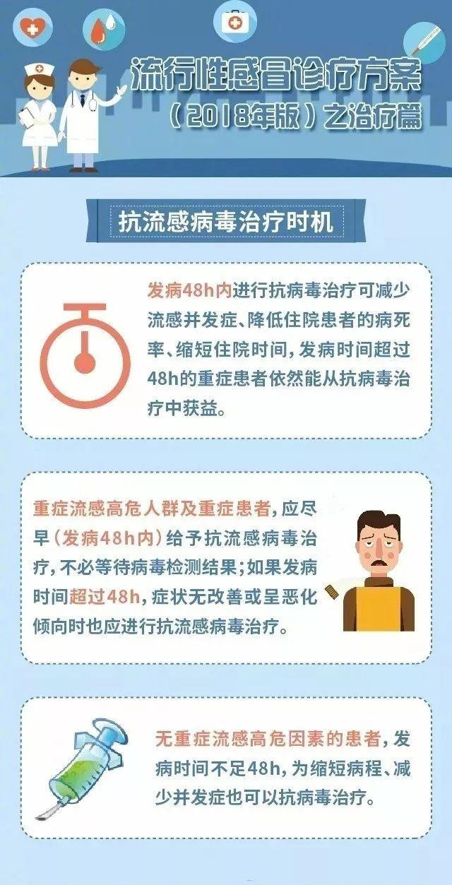 流水无情别 第4页