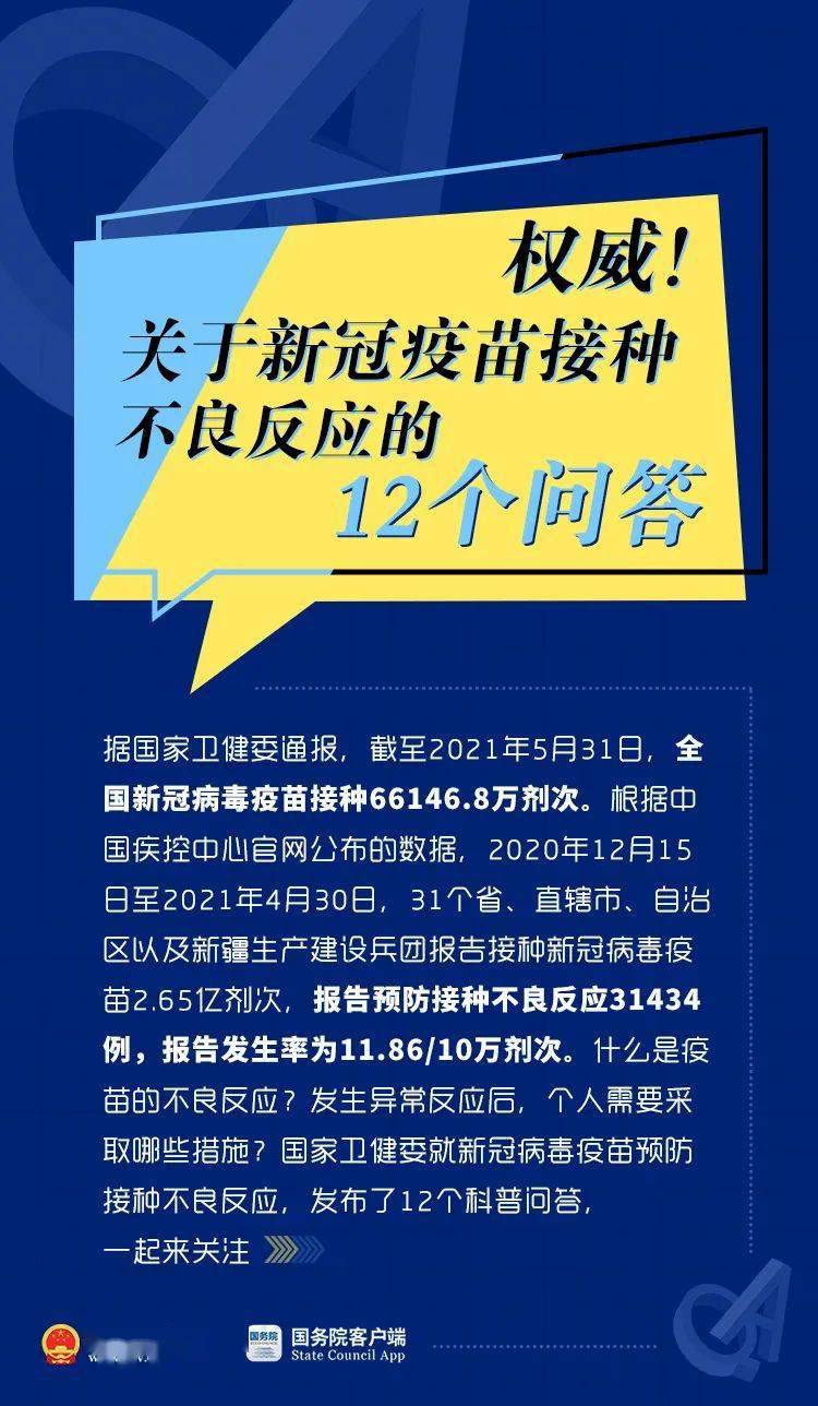 新澳门今晚开奖结果+开奖,实解规案法多实策_未励动P31.868