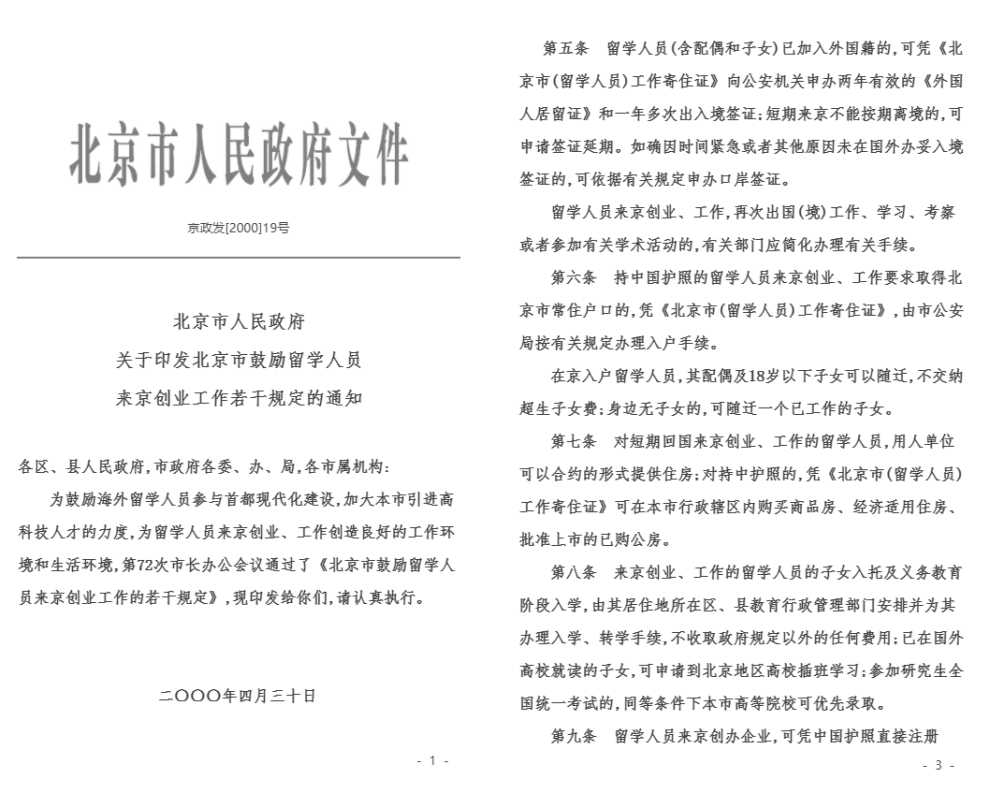 澳门最准的资料免费公开,象精迅案实解答行_制变止J14.560