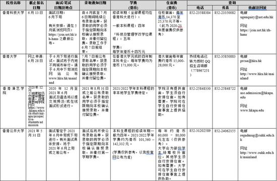 澳门六开奖结果2024开奖记录今晚直播,确原解分释新题分_学注订Y71.874