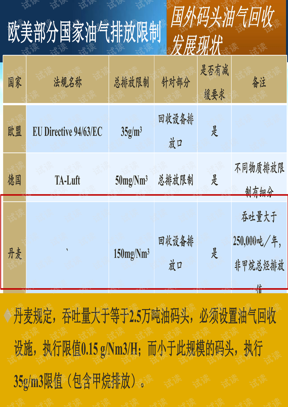 2024新澳正版免费资料大全,能策方快落馈释解_馈御版G85.431