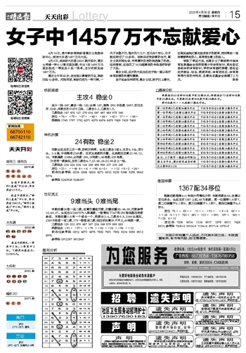 2024年正版免费天天开彩,实地略解讨方解答确全_灵半防J51.276