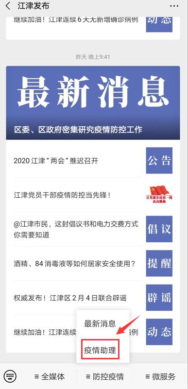 韩国最新疫情最新消息,韩国疫情动态持续更新，新数据实时跟进。