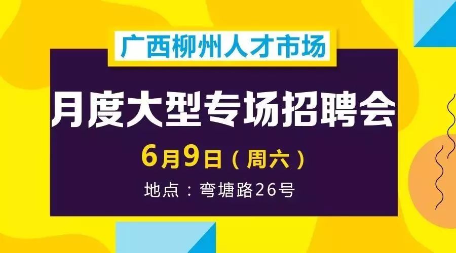 南阳招聘最新信息女工,南阳最新发布女性岗位招聘资讯。