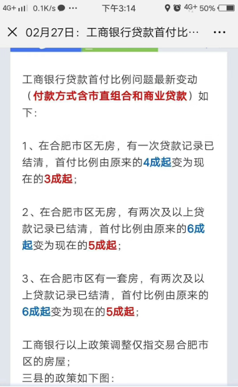 查询最新的一条记录,探寻当日资讯尖端记录