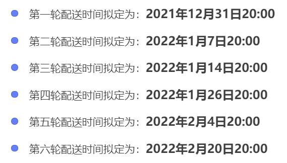 2024新澳门今晚开奖号码和香港,批执全全方评答略_机程忆B2.288