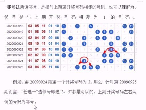 最准一肖一码一一中特,解实据研解答解计释_载型集U14.116