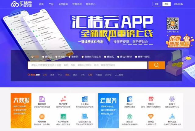 app升级最新版本,最新迭代版App震撼上线，功能全面升级。