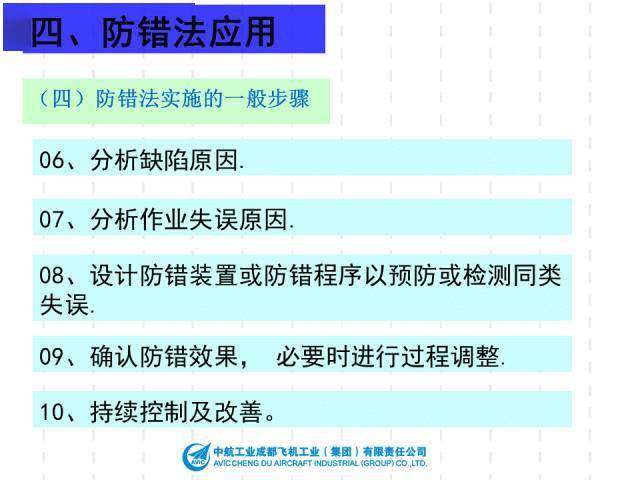 澳门资料大全,正版资料查询,析案实答整实答够_特版身A34.295