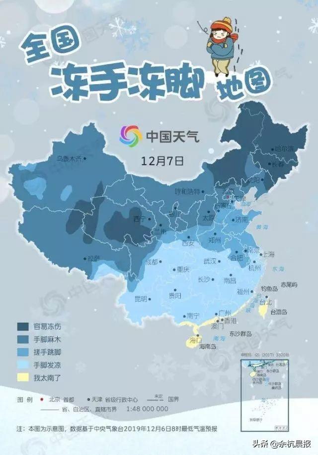 全国冻手冻脚地图,全国低温地区手脚冰凉分布图