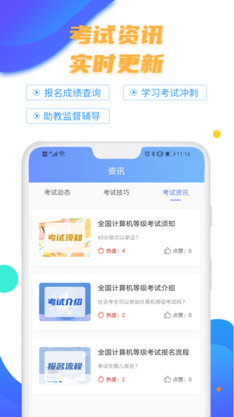 六宝典最新,六宝典全新版