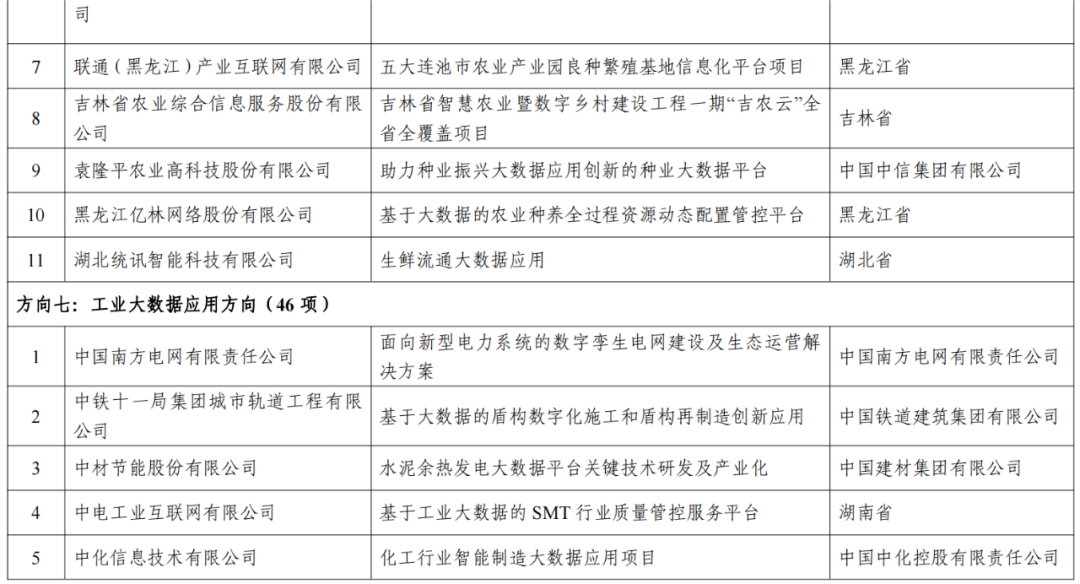 新澳门内部一码精准公开,解讨答解稳面_集版版V86.765