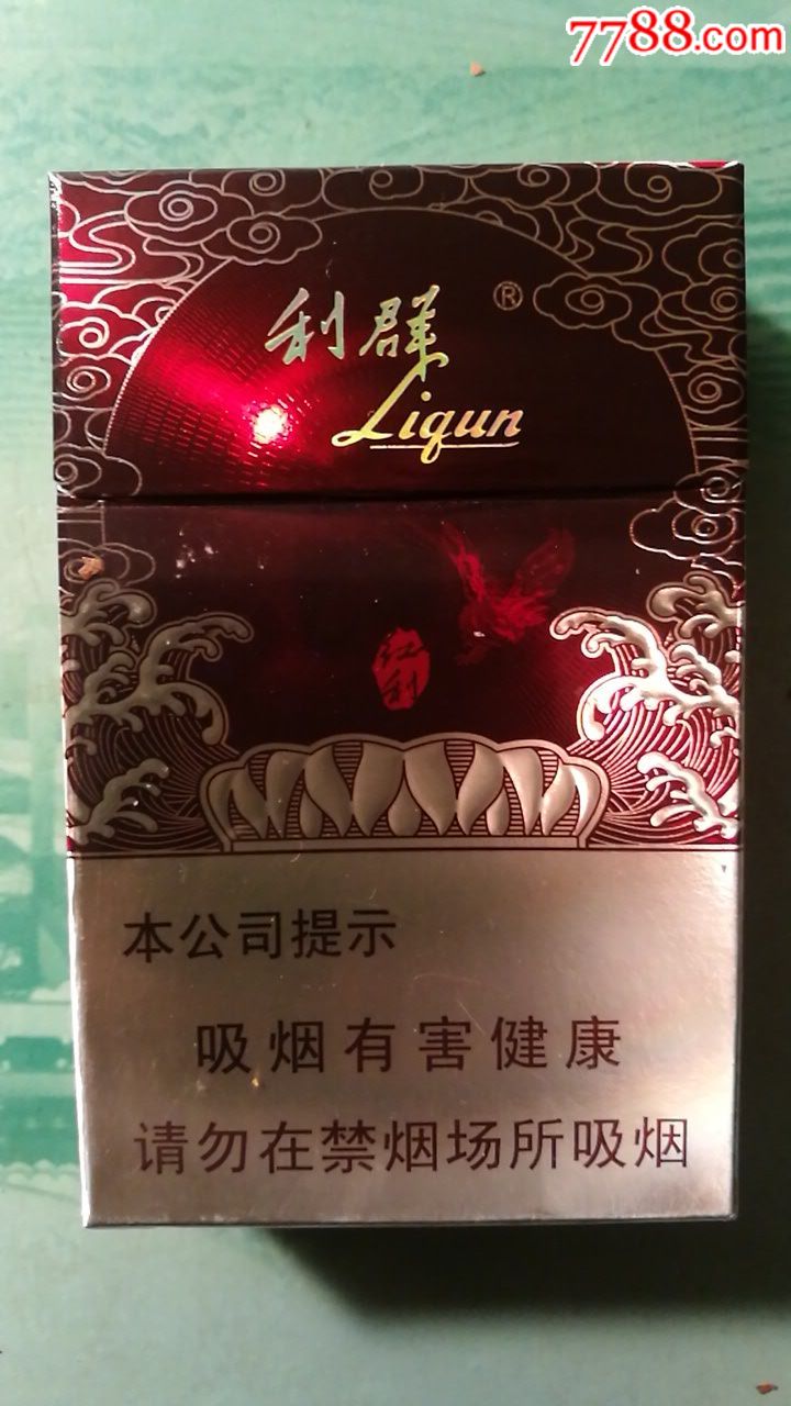 最新的利群,锐意进取的利群新动态