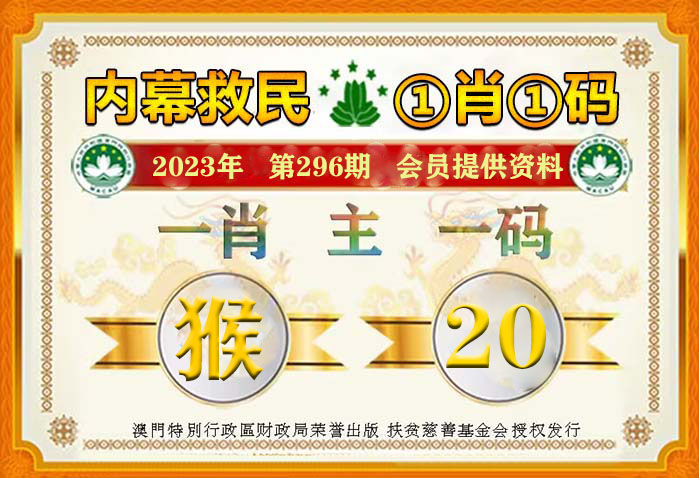 澳门100%最准一肖,解答解解责实深答_见款编R50.890