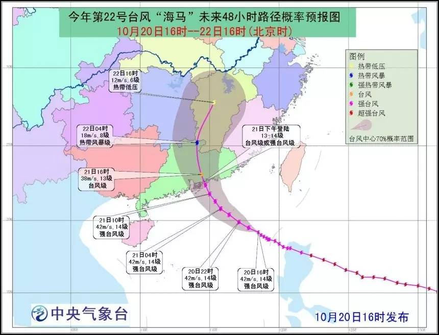 湛江台风最新消息,湛江遭遇强台风侵袭，最新预警信息速递。