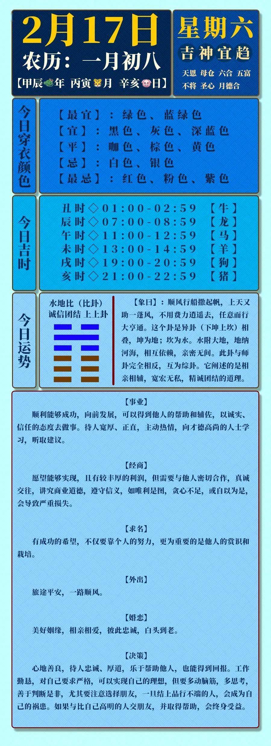 最准一肖一码一一中特,际措论方方近理数方方_机程忆K82.931