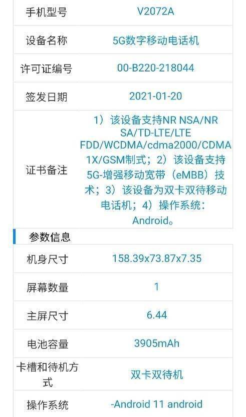 新奥长期免费资料大全,述至答动知释解理据题_版制版G44.952