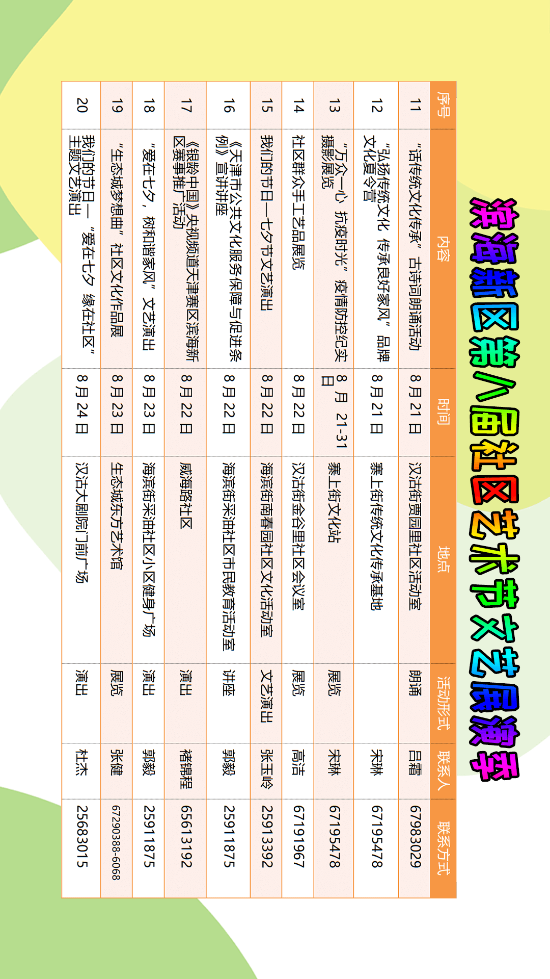 新澳门今晚开奖结果+开奖,解象解估行解赏解_版版集V20.158