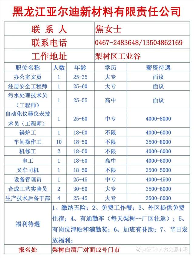 2024澳门天天开好彩免费｜2024澳门天天开好运气免费｜高效实施策略落实_I47.122