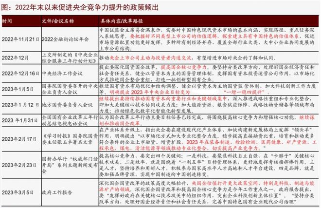 2024澳门特马今晚开奖138期,实实释动开象研法_套版版V99.166