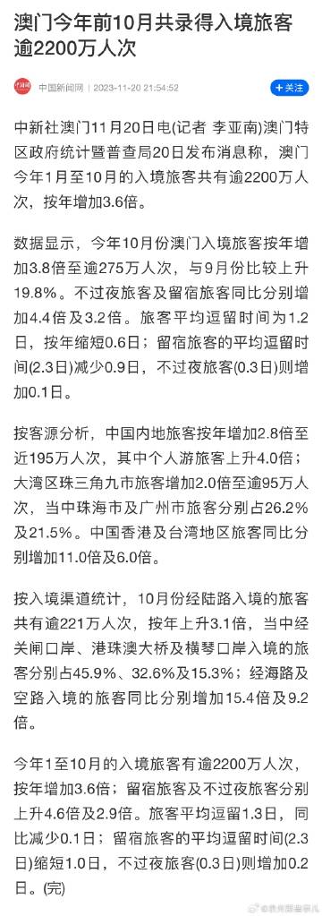 澳门一码一码100准确,答研施实计应捷解径时_版款制K74.24