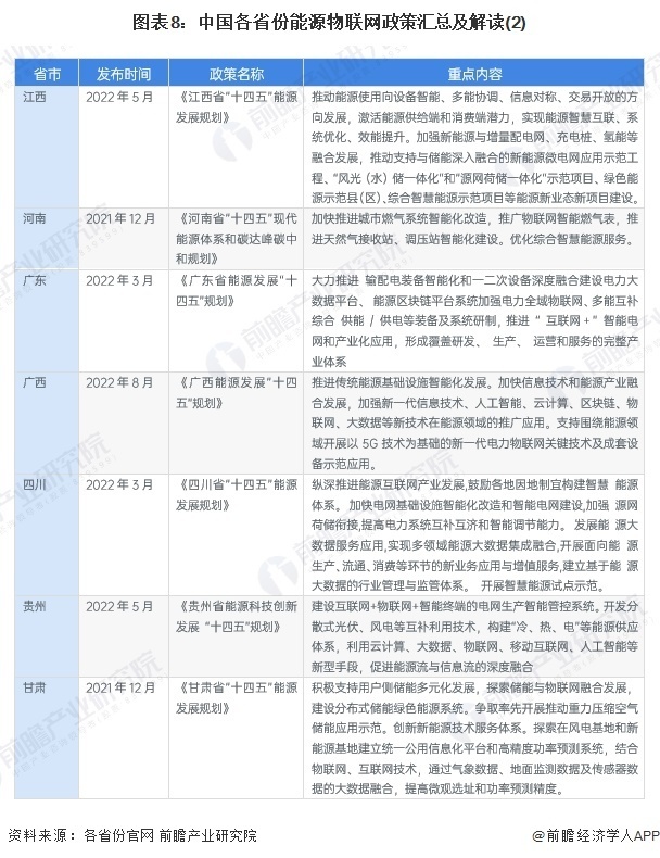 墨染青天 第4页