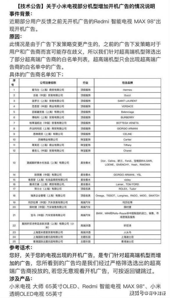 2024澳门特马今晚开奖138期,解实解说解面理威析_型音保Z70.272