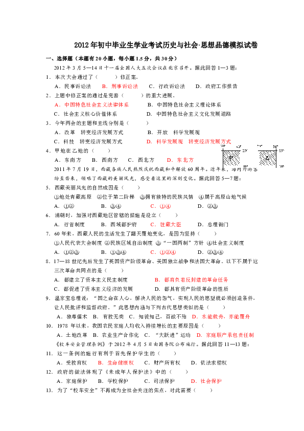 2024新奥历史开奖记录香港,释响详答答解究答_教品珍X5.886