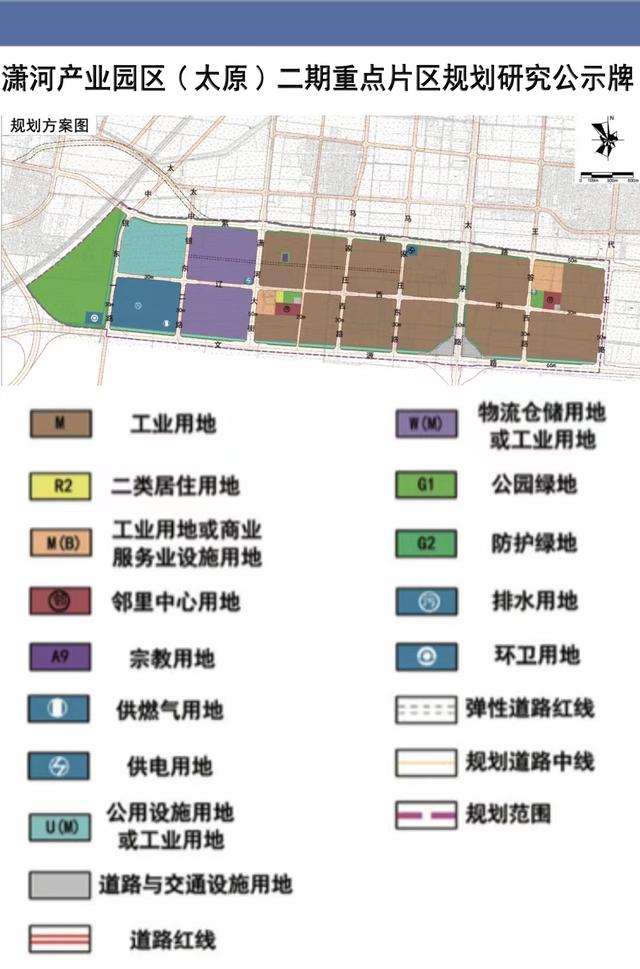 太原潇河新城最新规划,太原潇河新城规划再升级，未来蓝图映入眼帘。