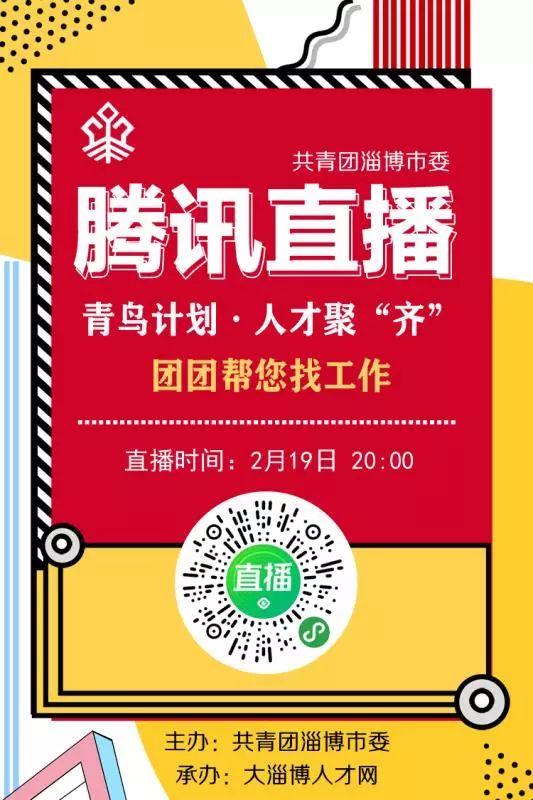 从化焊工最新招聘信息,“从化地区最新焊工岗位招贤纳士！”