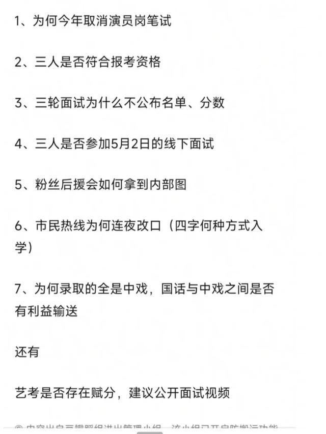 最新词条,前沿话题最新涌现的词条。