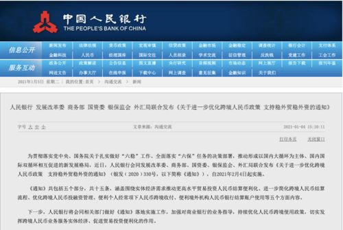 新澳天天开奖资料大全最新54期129期,实划方释答实落实_品微忆F90.730