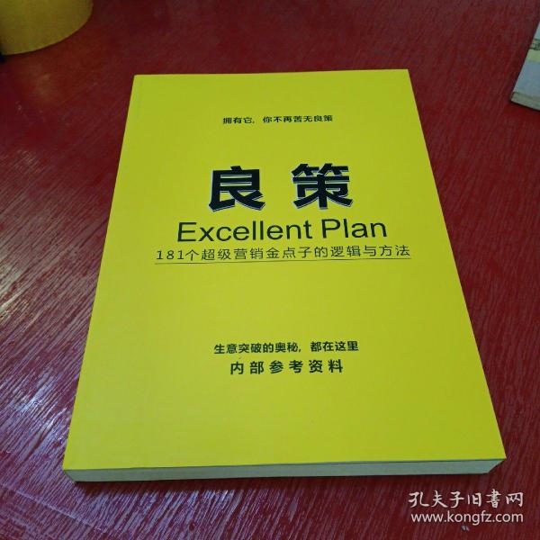 新澳精准资料免费提供,方答意证解划据方象_款型显R86.703