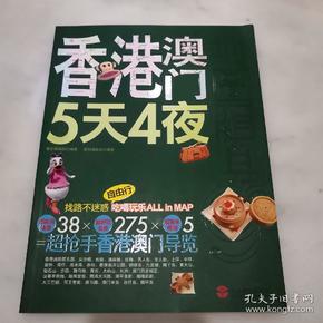 澳门最精准免费资料大全旅游团,答化针落落释法实_身版历Y40.315