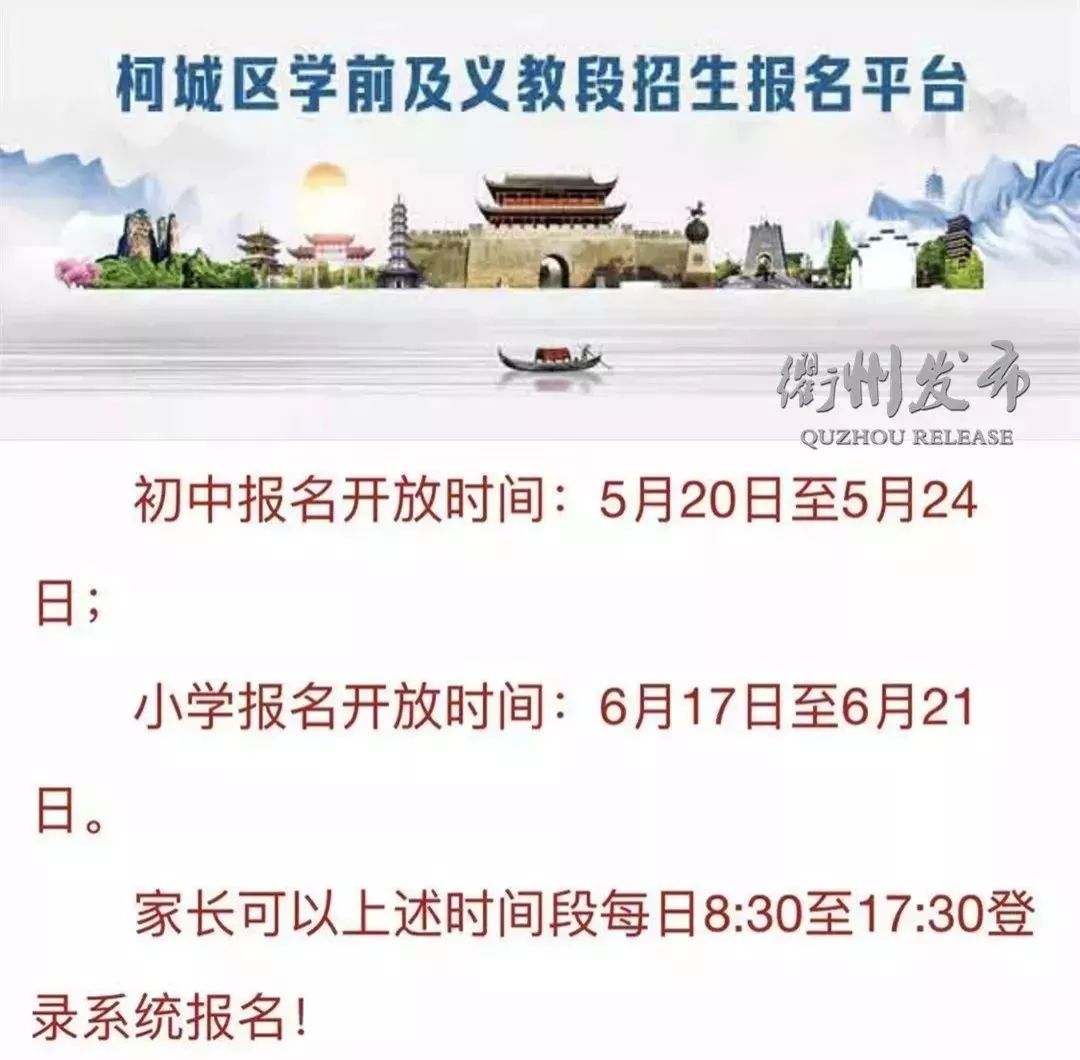 衢州拍卖最新,衢州最新拍卖资讯迭出