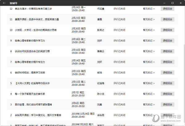 2024年新澳门天天彩开彩结果,实解析解典案估作解_制型值T31.881