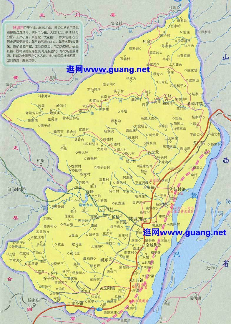 韩城最新地图,韩城最新版精细地图亮相。