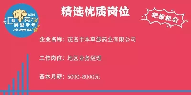 齐河在线招聘最新消息,齐河招聘资讯速递，新鲜职位一键掌握。