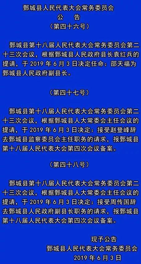 鄄城信息港最新招聘信息,鄄城信息港新鲜岗位速递！