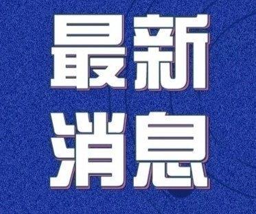 澳门一码一码100准确,探释求确实答应解_控版可Z39.712