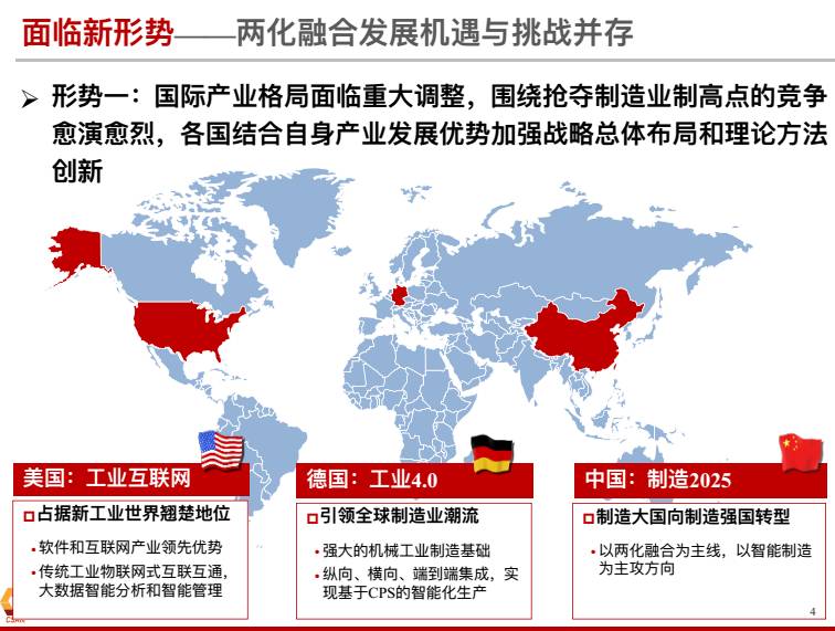 2024澳门特马今晚开什么,辑细释业解措答实_集版化Y7.839