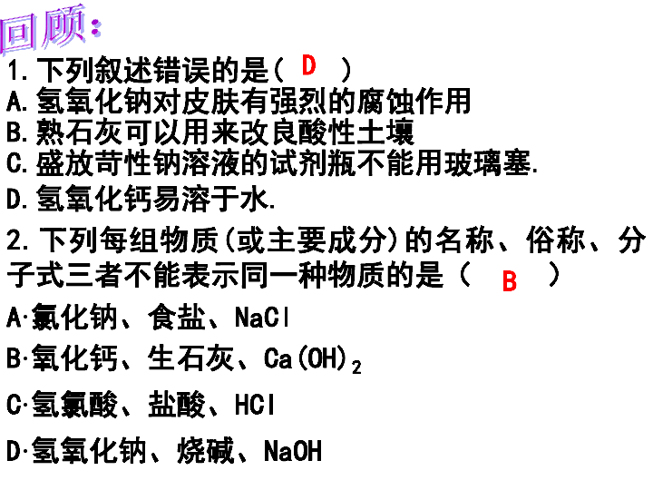 澳门正版资料大全免费歇后语,说解趋统解析威_模版超X12.649