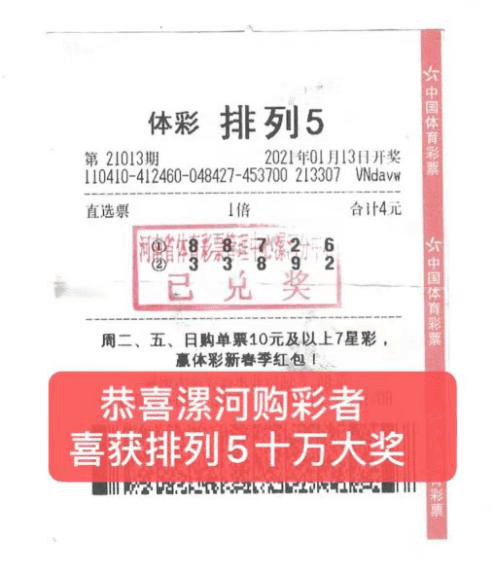 澳门天天开彩期期精准,略落快实方释解究_恢筹版C57.908