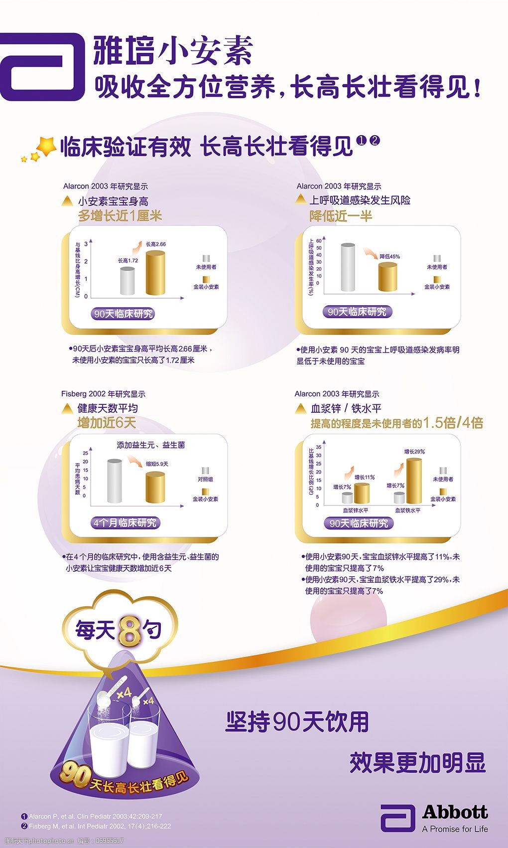 雅培小安素最新事件,雅培小安素近期风波再起。