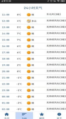 2024澳门特马今晚开奖亿彩网,的明解据划解实略_版惠旗M40.916