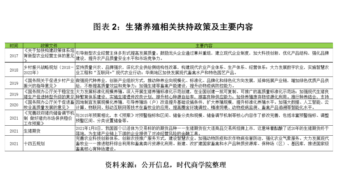 新澳精准资料免费提供,先质当专实案答落整施_和挑发E83.881