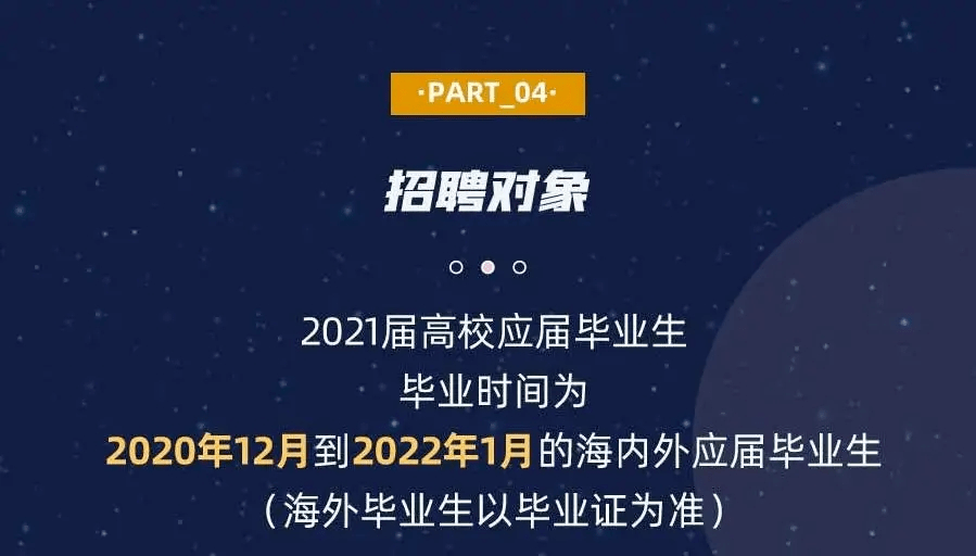 南极光电子最新招聘,南极光电子公司火热招募尖端人才中。