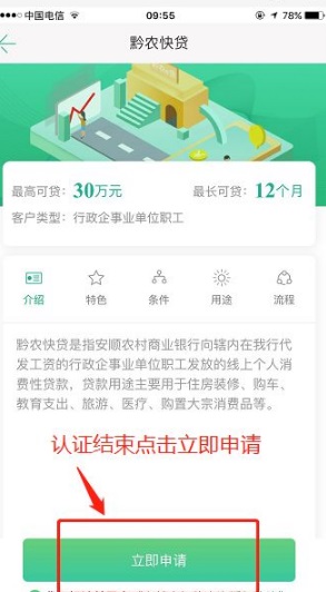 河南农信下载最新版,“河南农信APP，最新版本立即更新，畅享便捷服务！”