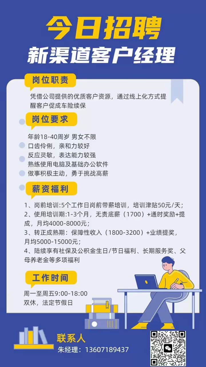 阳逻在线最新招聘,阳逻在线新鲜职位速递！